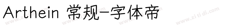 Arthein 常规字体转换